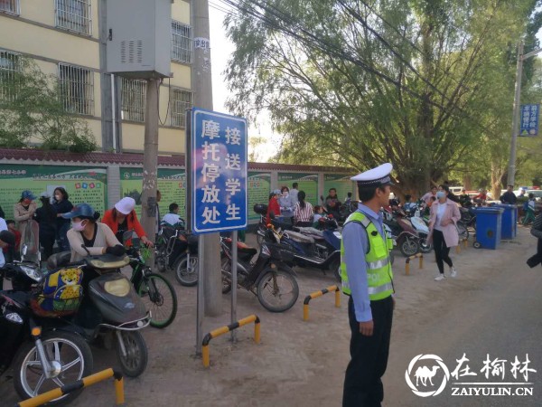 靖边交警重拳整治校园周边交通顽疾 预防学生道路交通事故