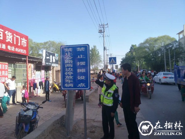 靖边交警重拳整治校园周边交通顽疾 预防学生道路交通事故